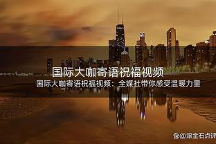 曾令旭：热火极致策略让卡椒登很难受 哈登看穿后直接出球效果好