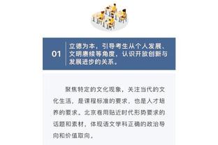 本赛季至少25分15板场数排名：浓眉7场第1 约基奇字母分列2、3位