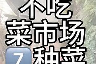 稳定！韩德君20分钟12中7拿到20分7板 罚球6中6