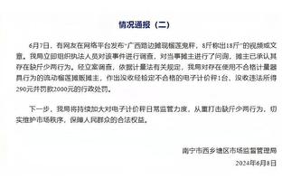 TA：巴黎表示梅西、内马尔离队不影响俱乐部的销售额